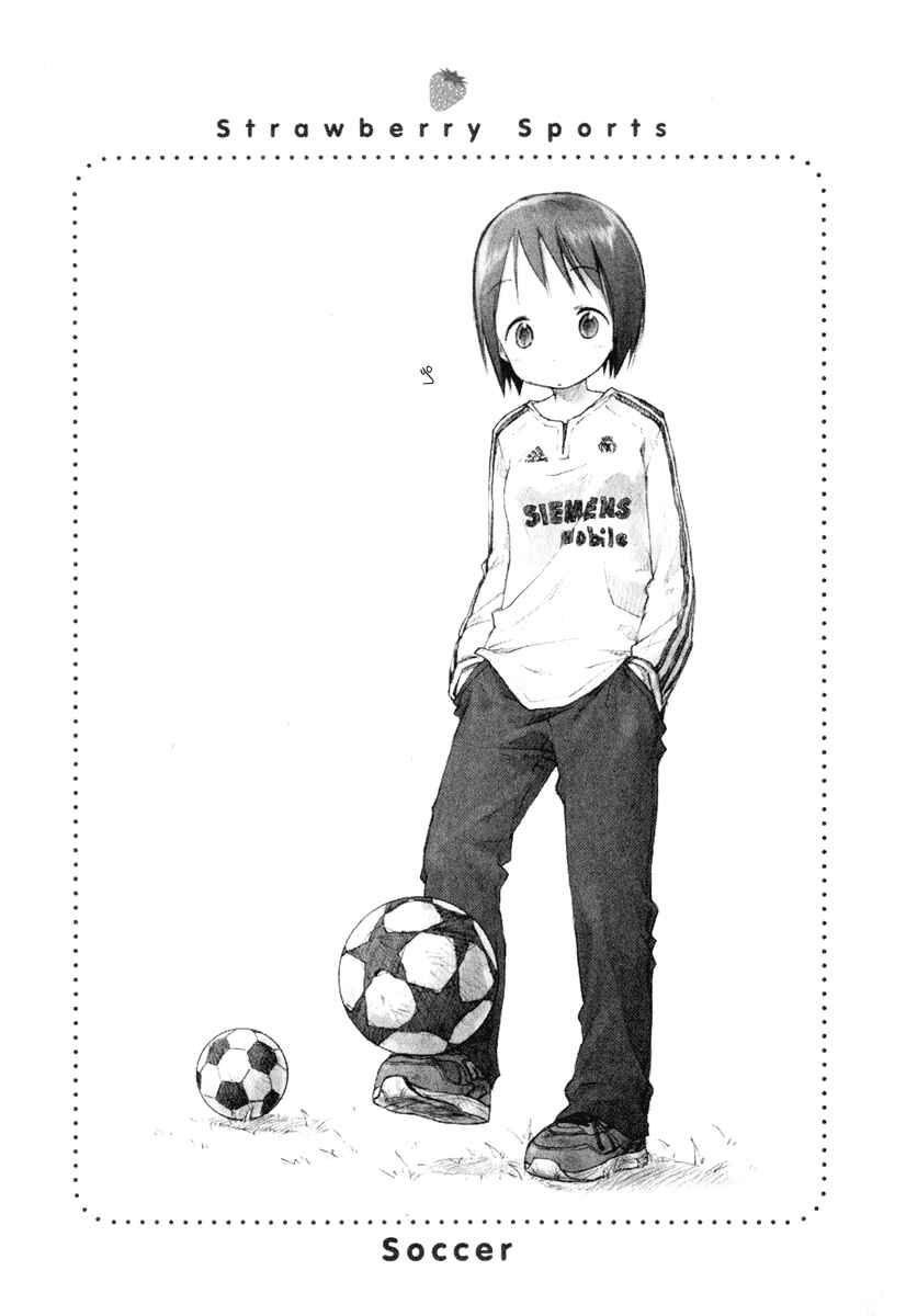 Page 20 Chapter 21 Ichigo Mashimaro