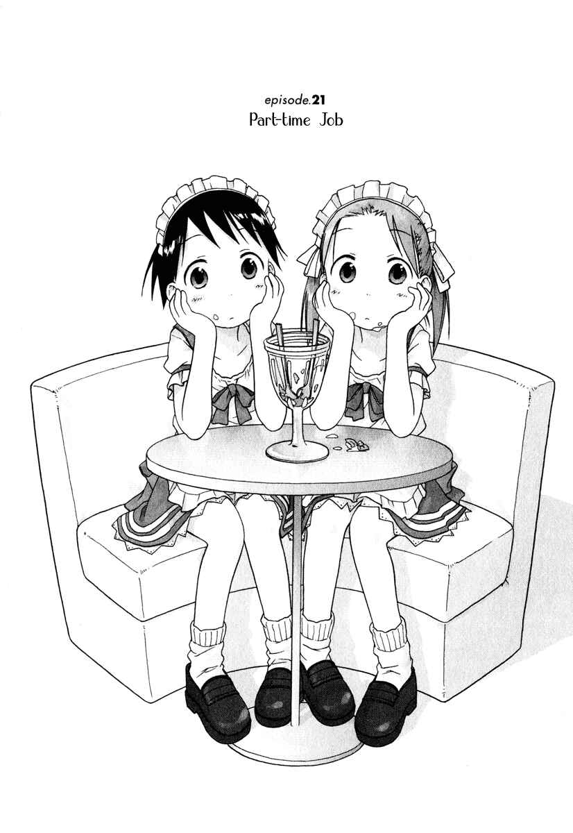 Page 5 Chapter 21 Ichigo Mashimaro