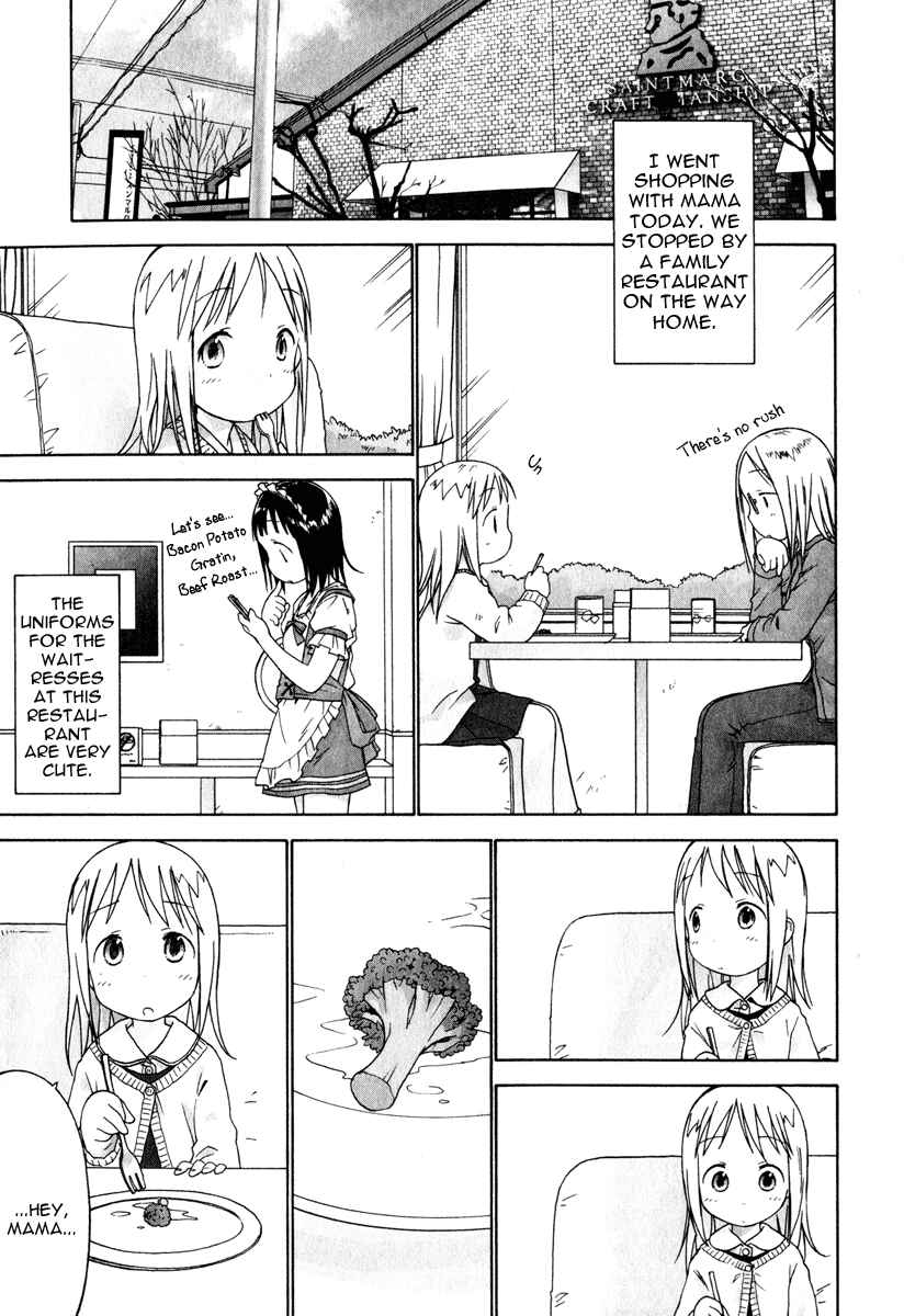 Page 6 Chapter 21 Ichigo Mashimaro