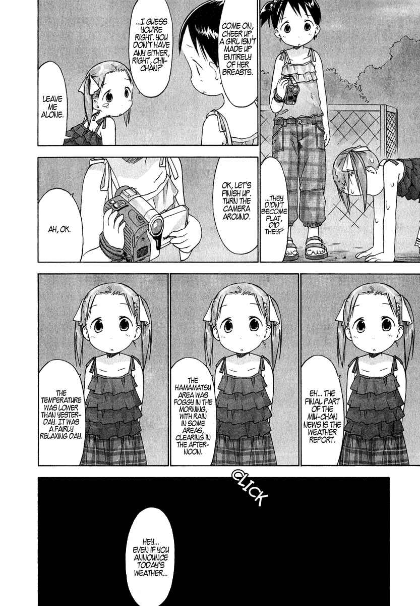 Page 16 Chapter 26 Ichigo Mashimaro