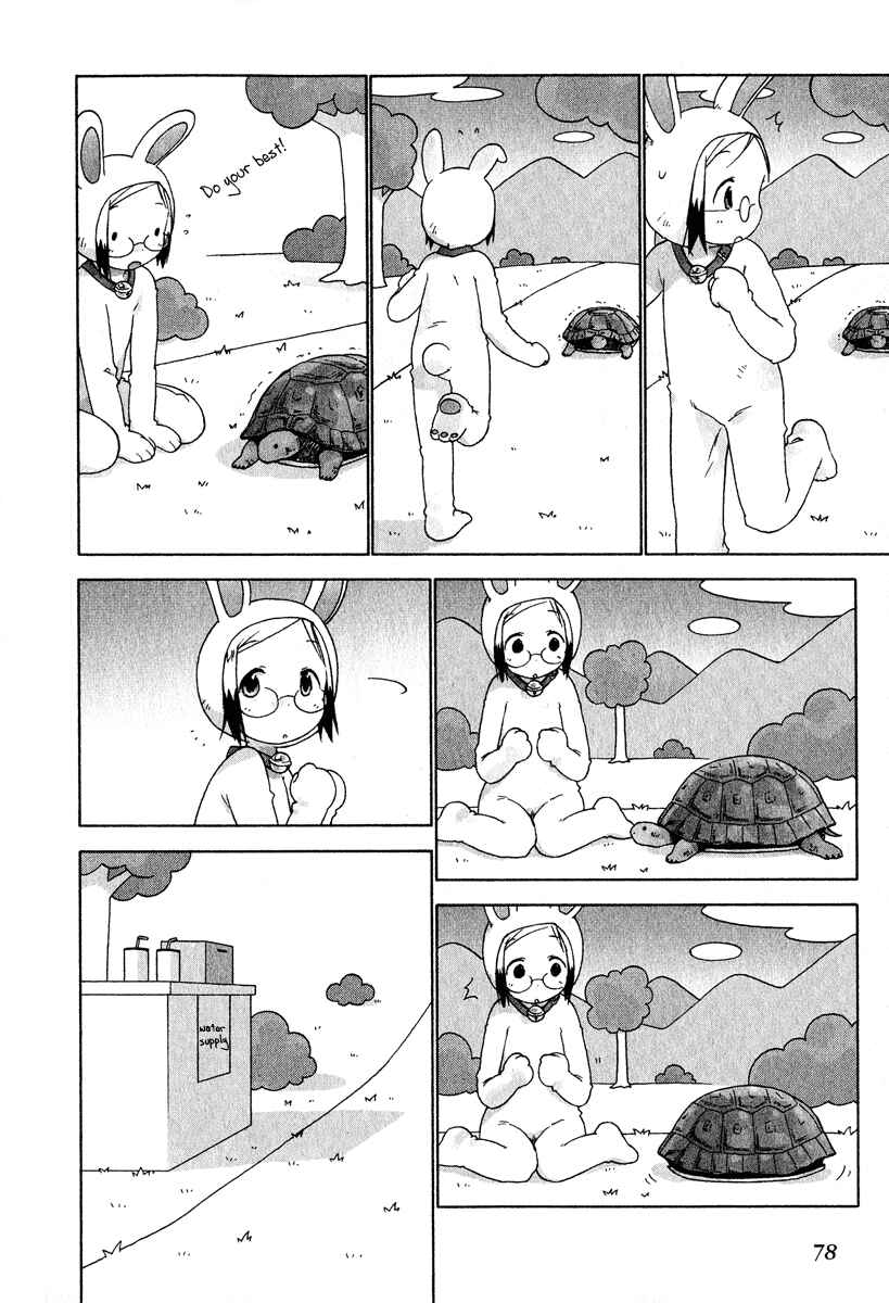 Page 10 Chapter 25 Ichigo Mashimaro