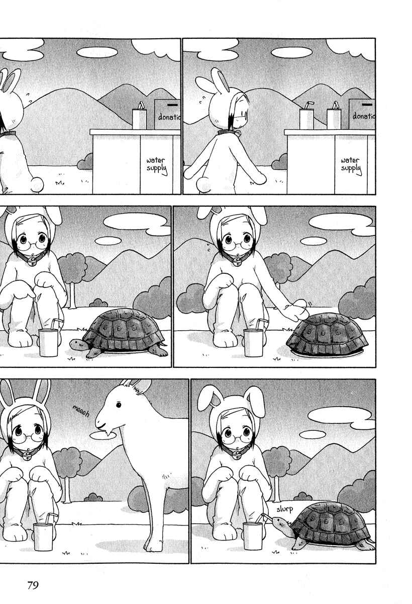 Page 11 Chapter 25 Ichigo Mashimaro