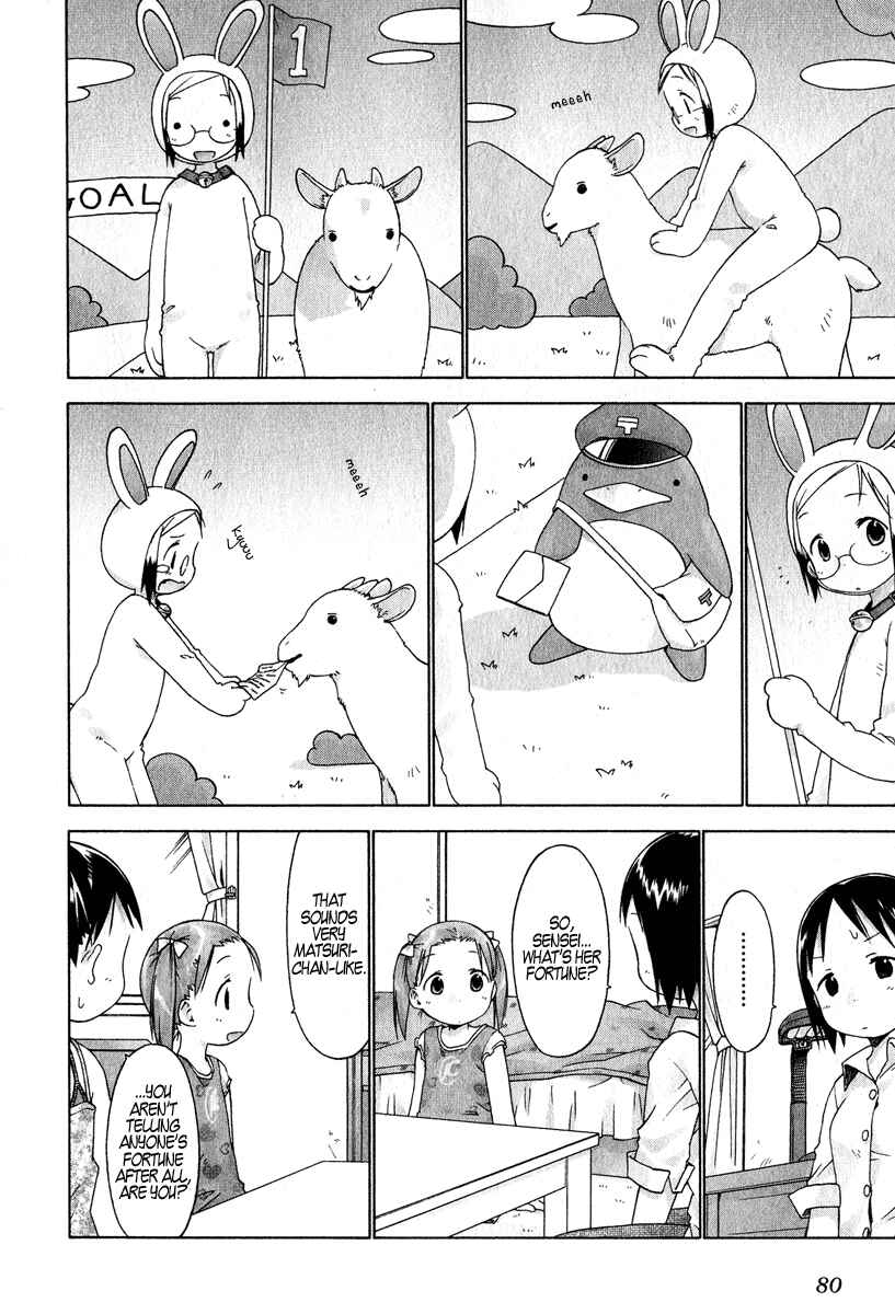 Page 12 Chapter 25 Ichigo Mashimaro