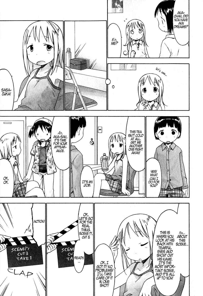 Page 13 Chapter 25 Ichigo Mashimaro