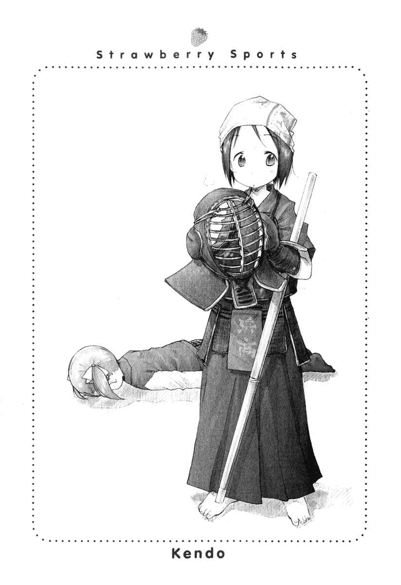 Page 17 Chapter 25 Ichigo Mashimaro