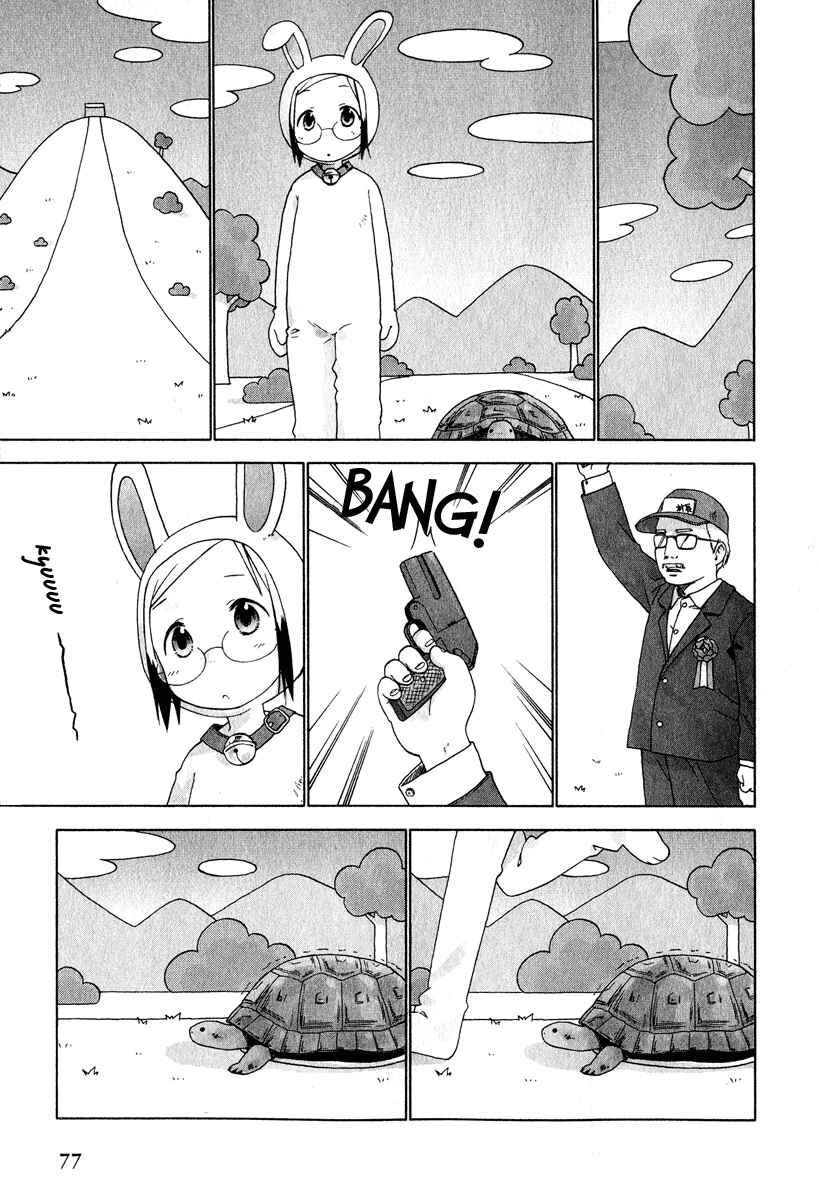 Page 9 Chapter 25 Ichigo Mashimaro