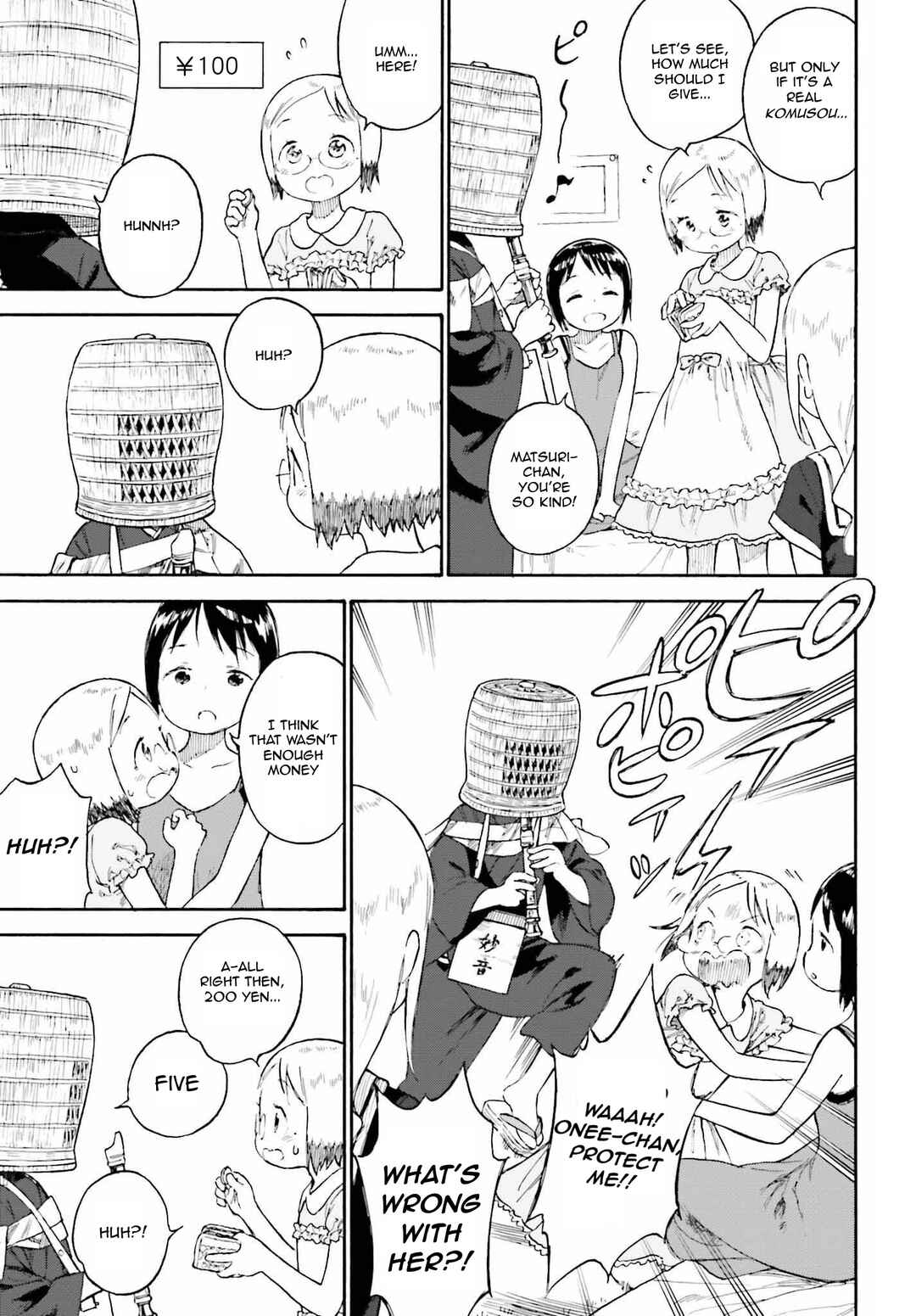 Page 3 Chapter 89.2 Ichigo Mashimaro
