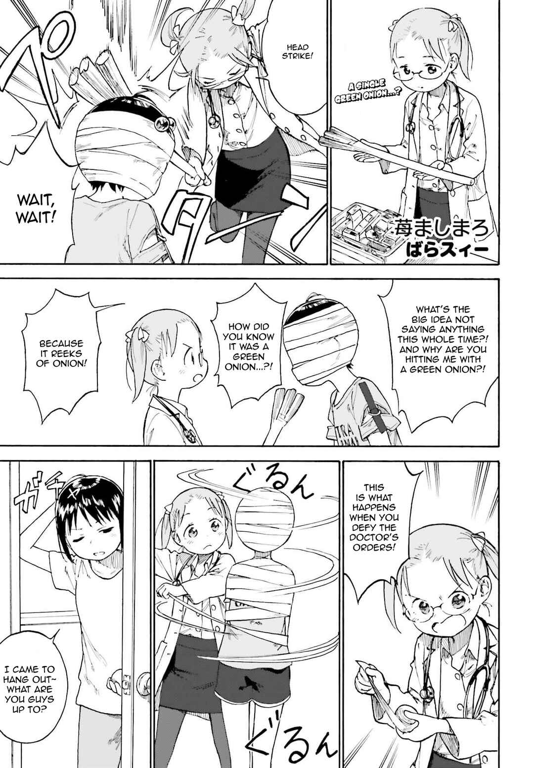 Page 1 Chapter 90.2 Ichigo Mashimaro