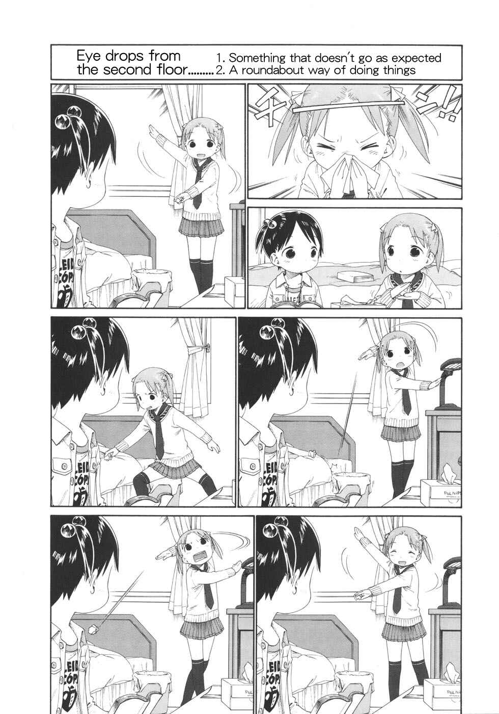 Page 14 Chapter 51 Ichigo Mashimaro
