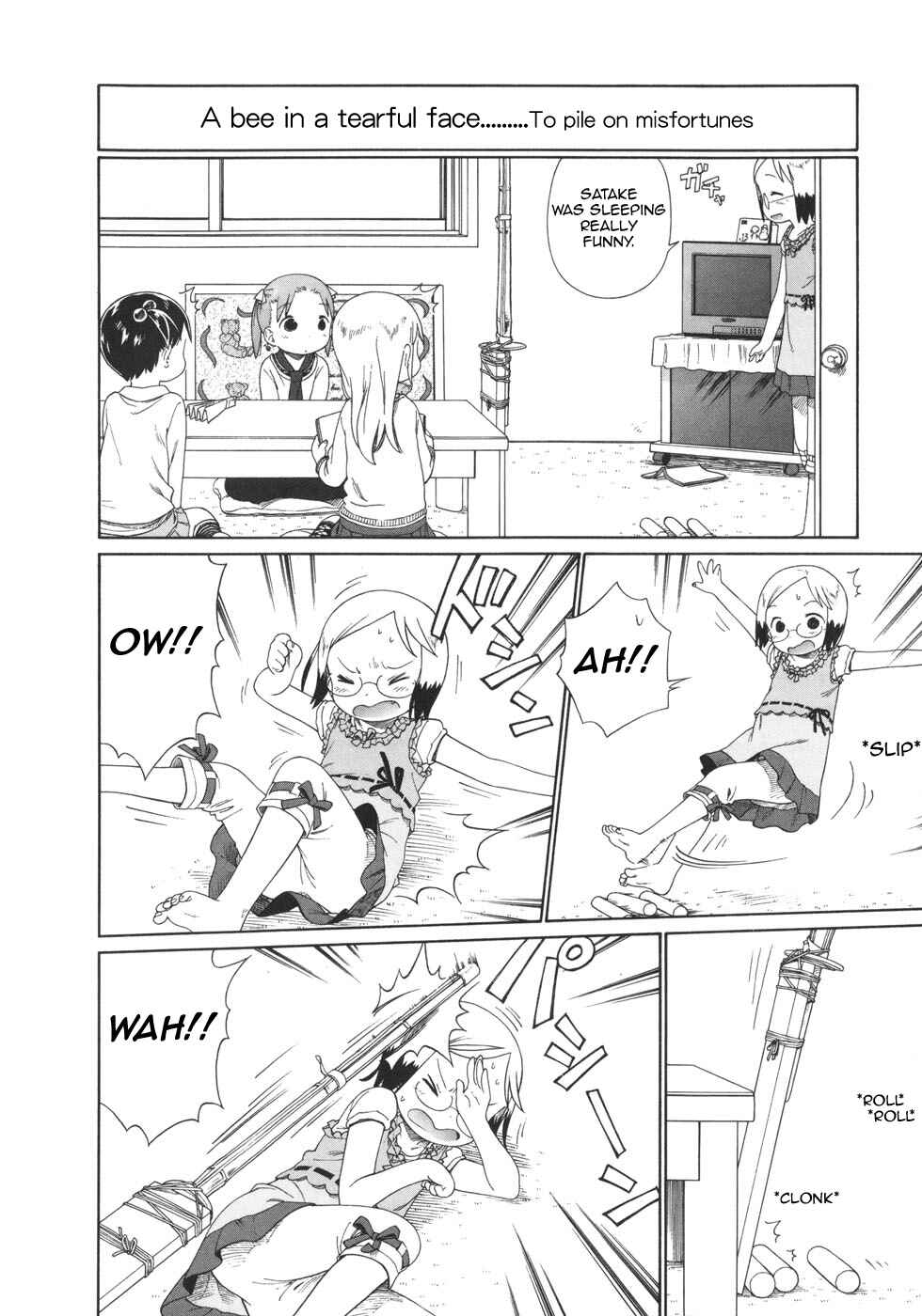 Page 16 Chapter 51 Ichigo Mashimaro