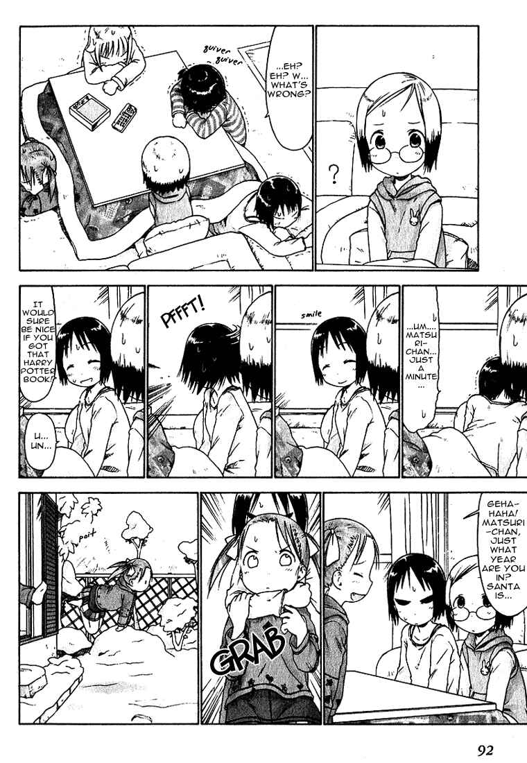 Page 8 Chapter 16 Ichigo Mashimaro