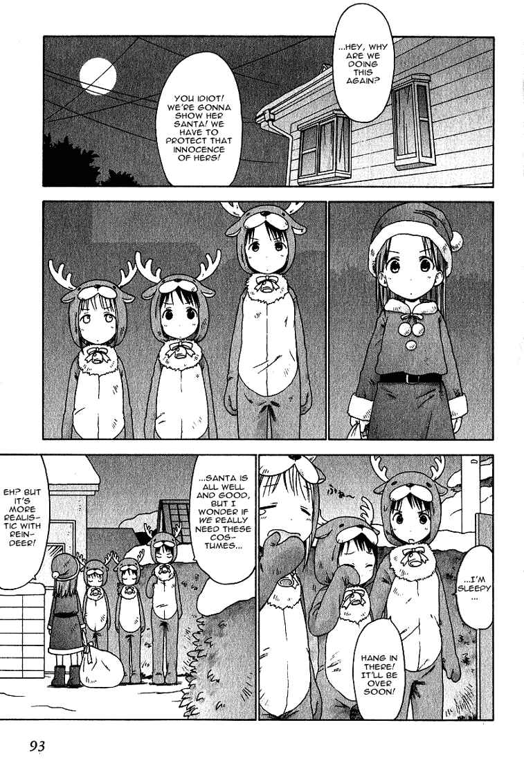 Page 9 Chapter 16 Ichigo Mashimaro