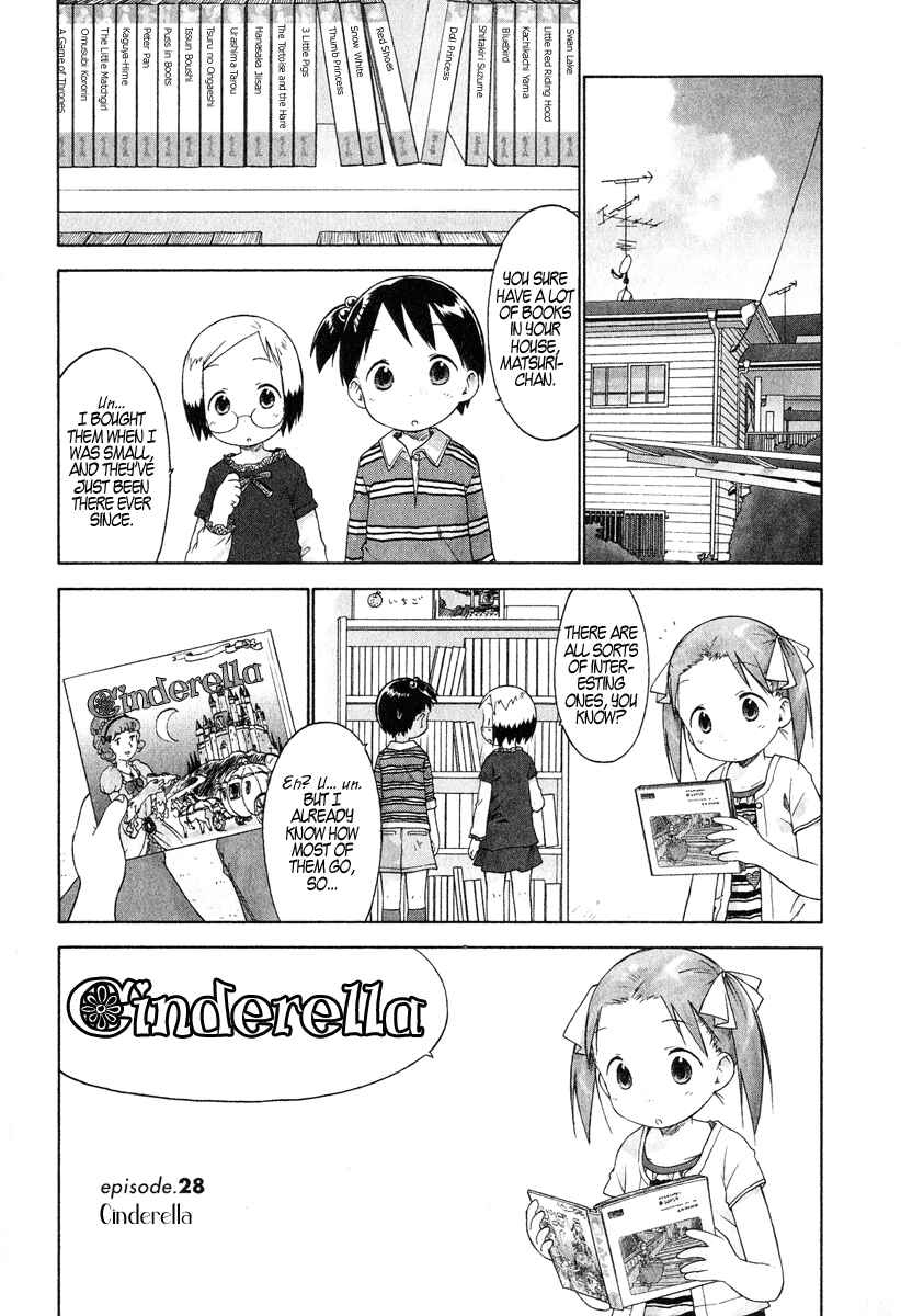 Page 1 Chapter 28 Ichigo Mashimaro