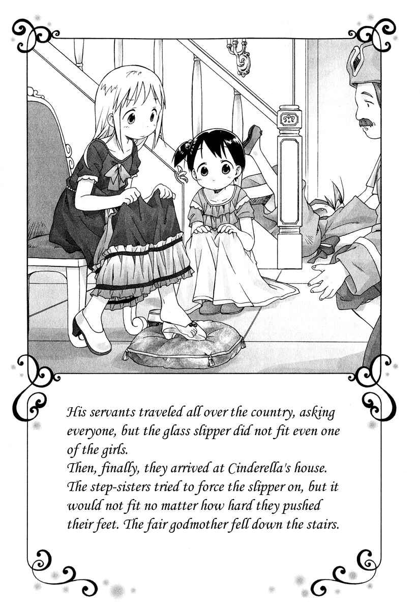Page 13 Chapter 28 Ichigo Mashimaro