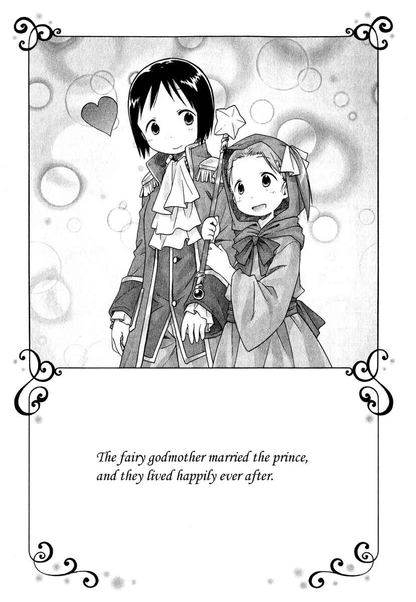 Page 15 Chapter 28 Ichigo Mashimaro