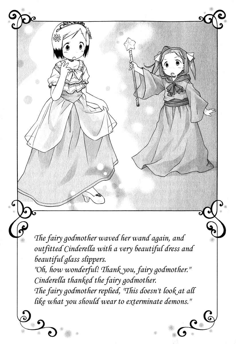 Page 7 Chapter 28 Ichigo Mashimaro