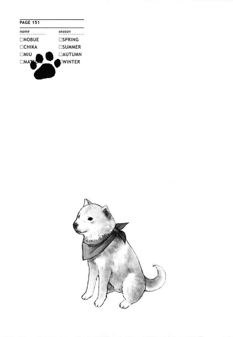 Page 17 Chapter 9 Ichigo Mashimaro