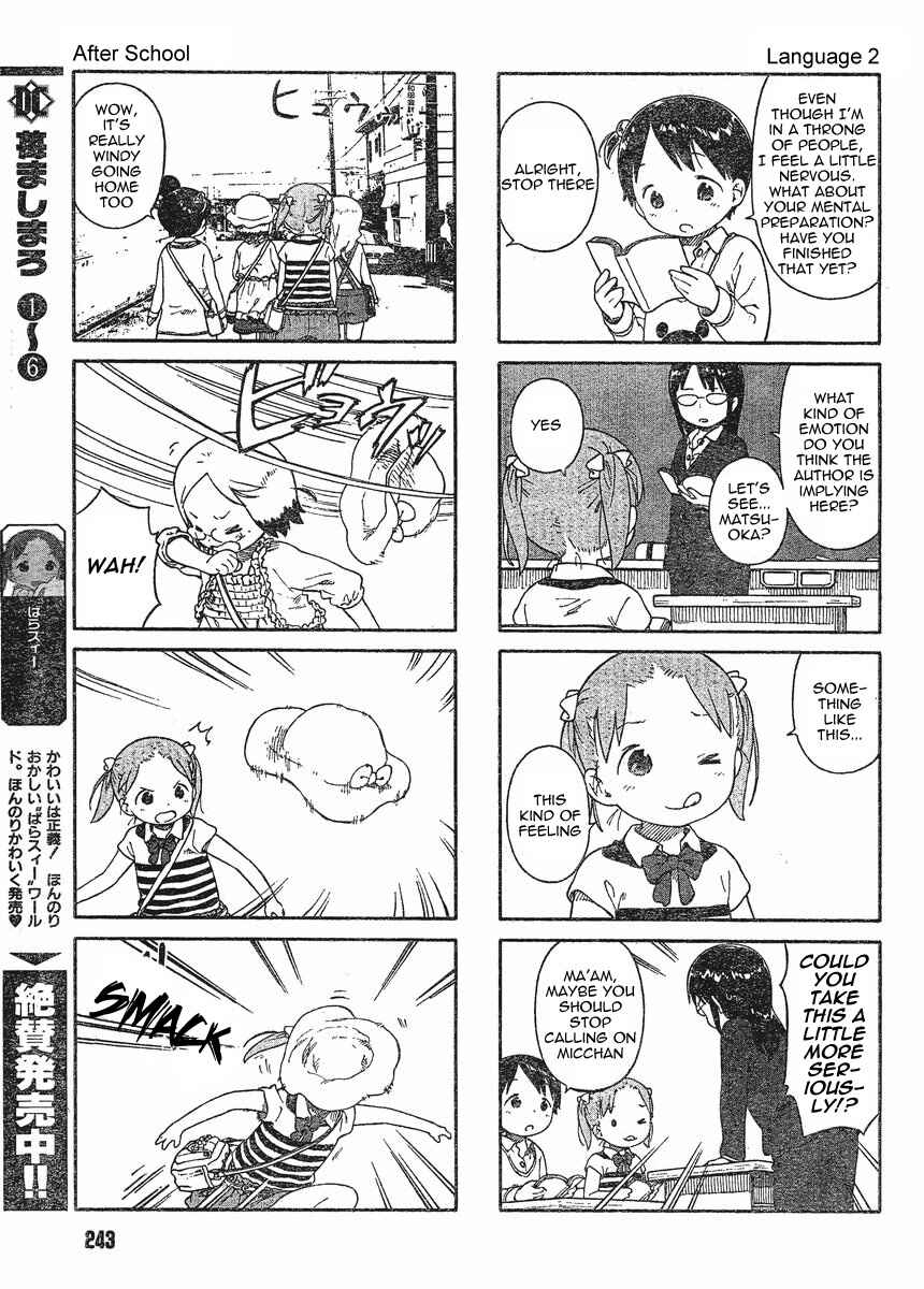 Page 10 Chapter 65 Ichigo Mashimaro