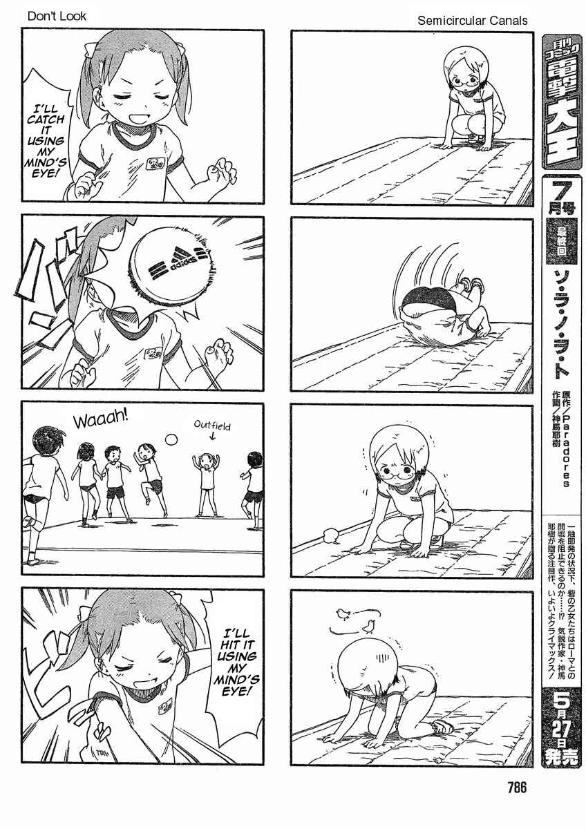 Page 6 Chapter 65 Ichigo Mashimaro