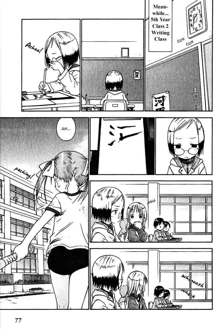 Page 11 Chapter 15 Ichigo Mashimaro