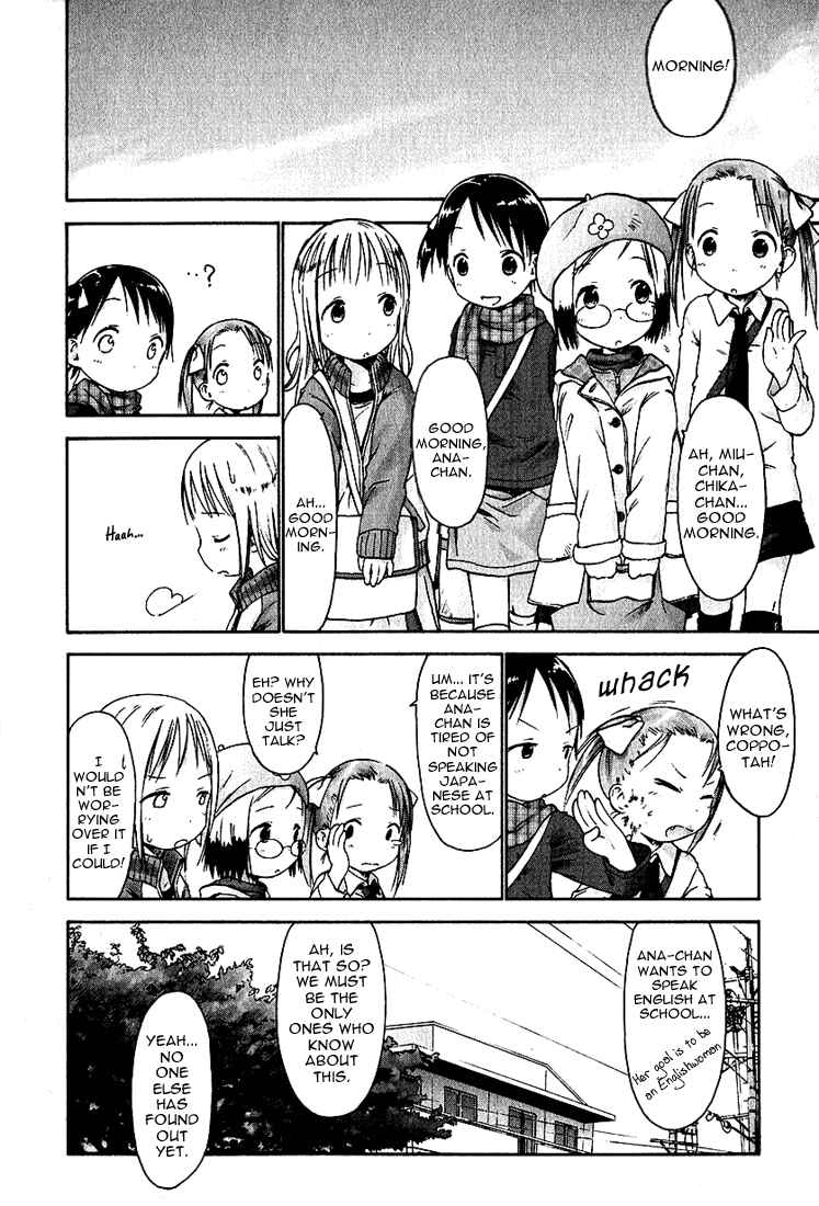 Page 4 Chapter 15 Ichigo Mashimaro