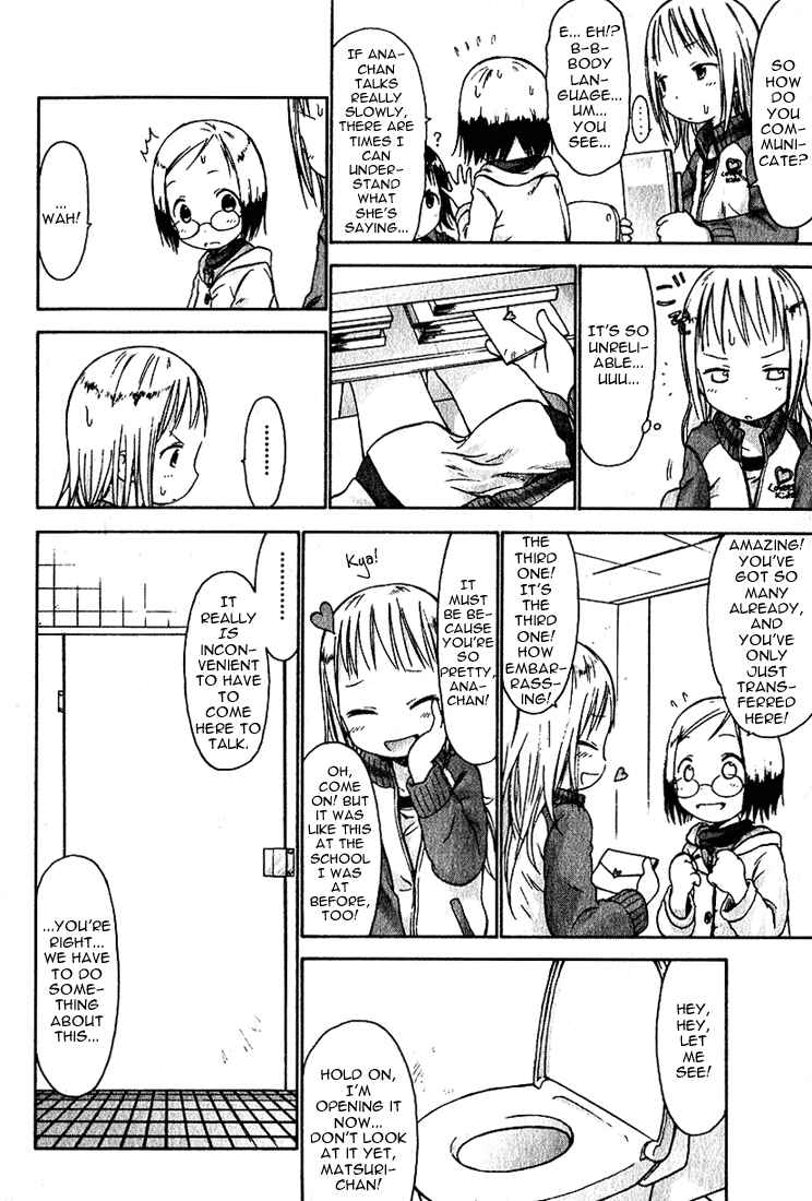 Page 6 Chapter 15 Ichigo Mashimaro