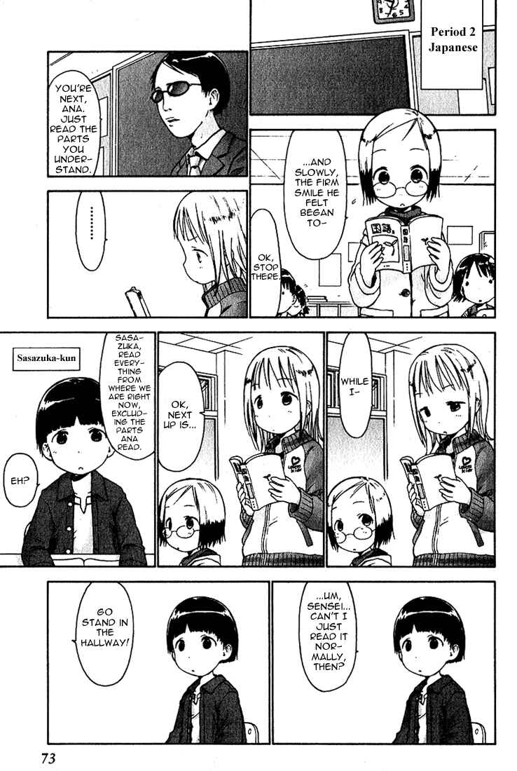 Page 7 Chapter 15 Ichigo Mashimaro