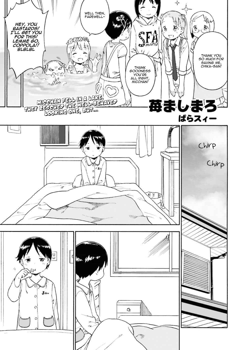 Page 5 Chapter 76 Ichigo Mashimaro