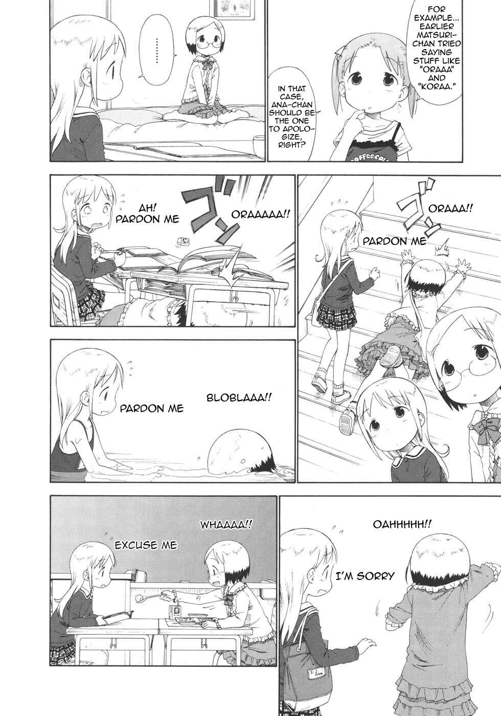 Page 16 Chapter 48 Ichigo Mashimaro
