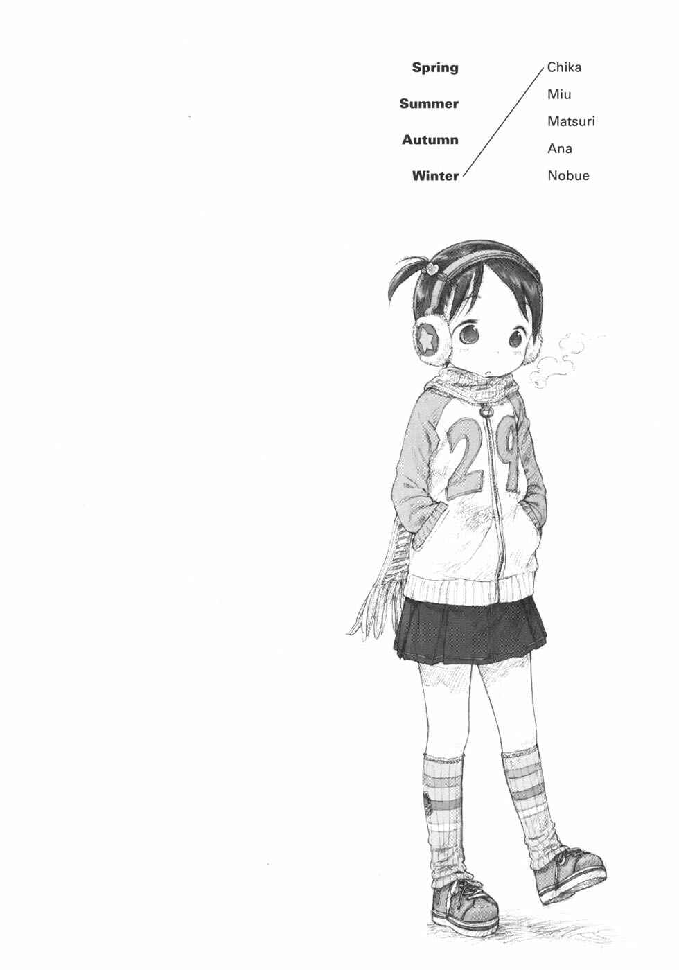 Page 22 Chapter 48 Ichigo Mashimaro