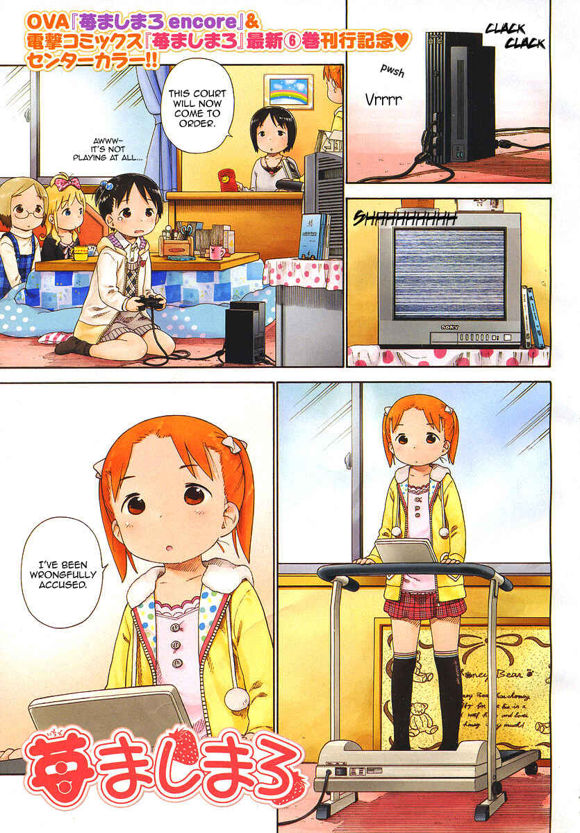 Page 17 Chapter 60 Ichigo Mashimaro