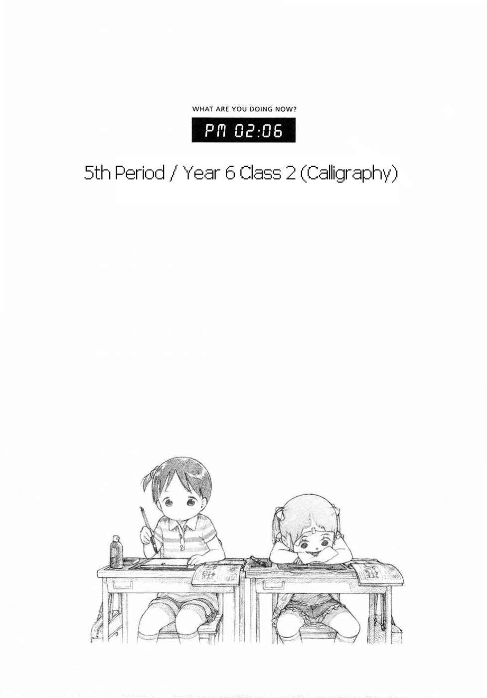 Page 9 Chapter 60 Ichigo Mashimaro