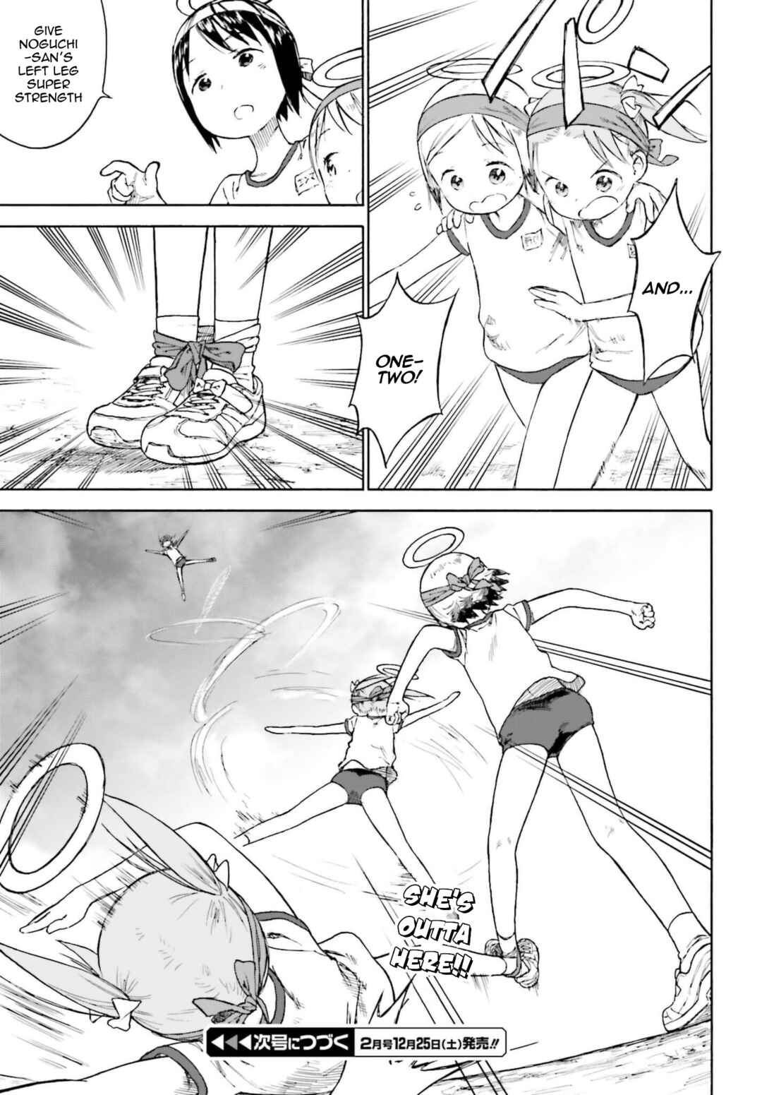 Page 15 Chapter 87 Ichigo Mashimaro