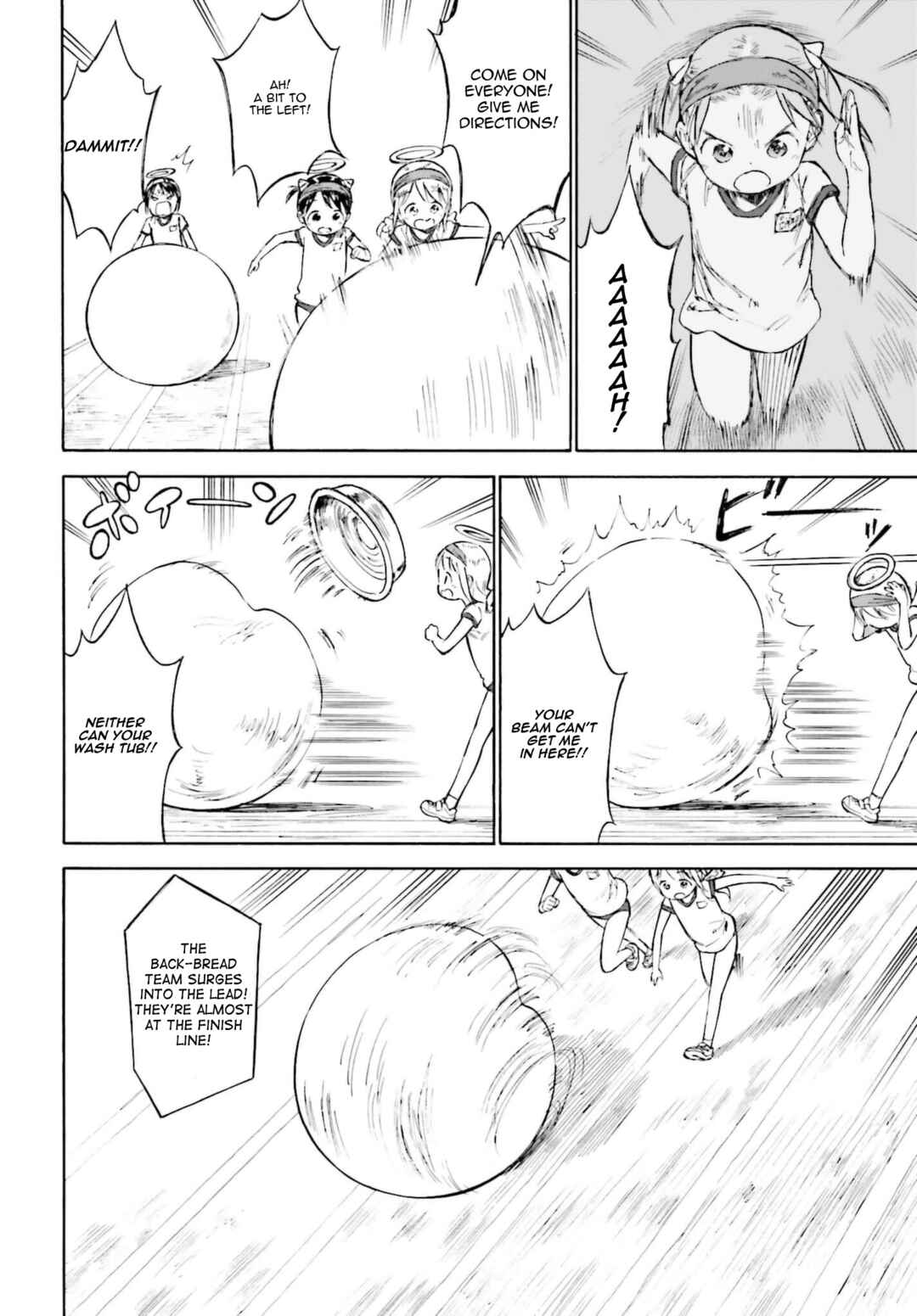Page 18 Chapter 87 Ichigo Mashimaro