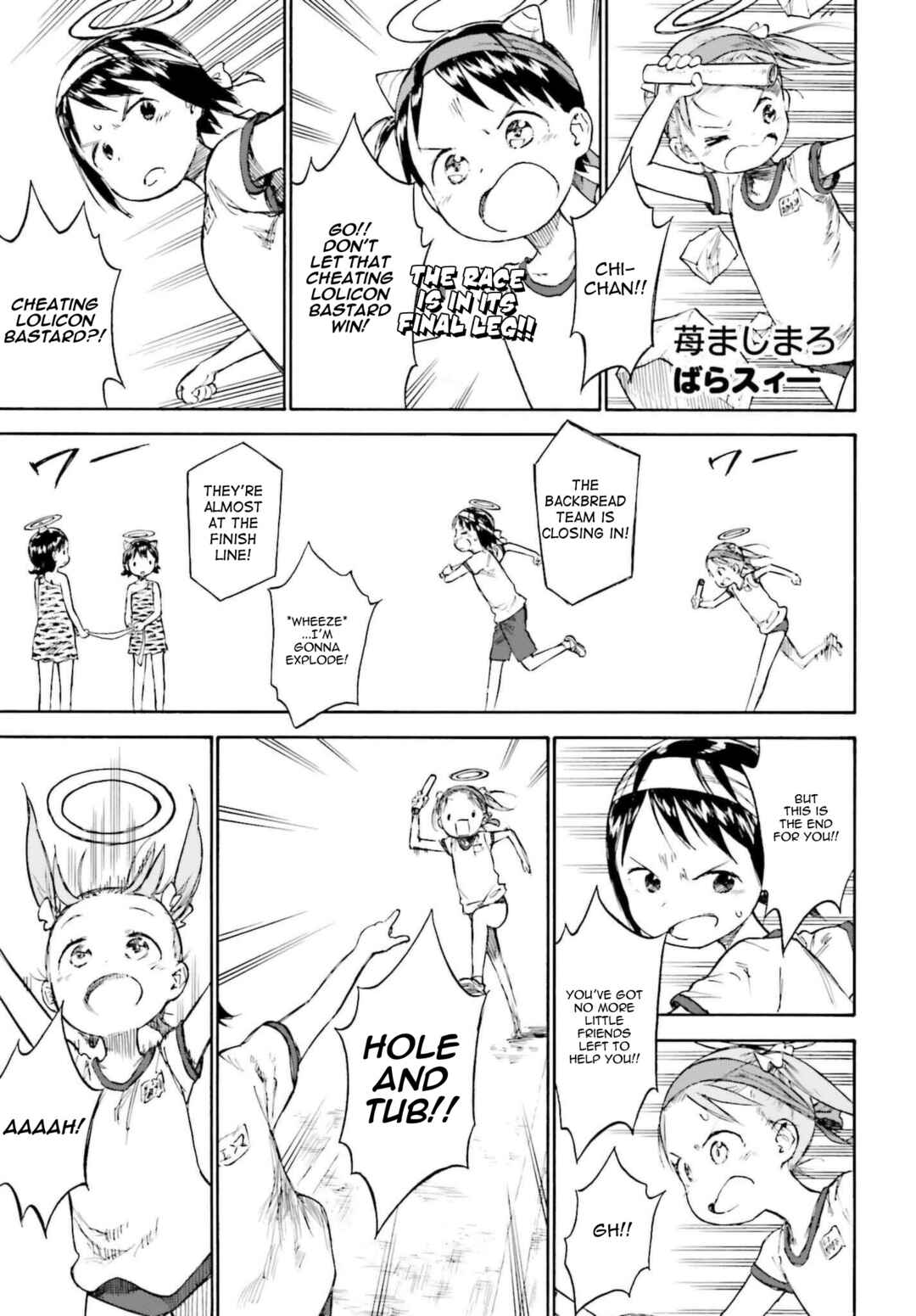 Page 33 Chapter 87 Ichigo Mashimaro