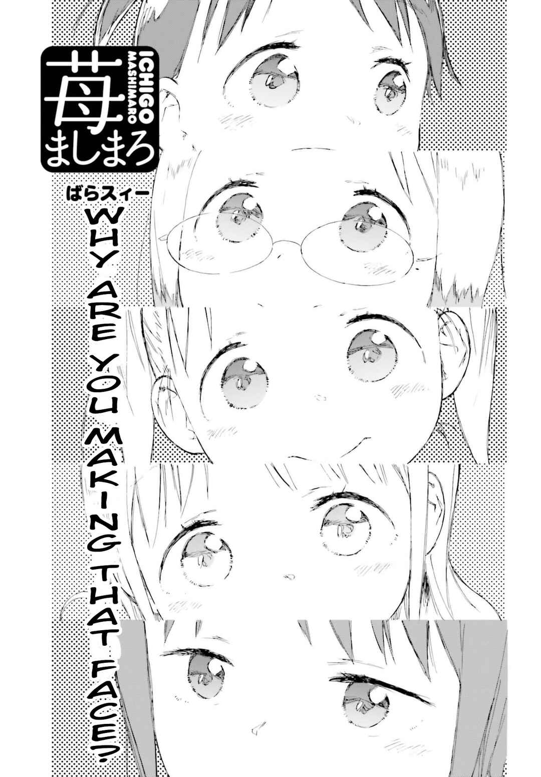 Page 1 Chapter 86 Ichigo Mashimaro