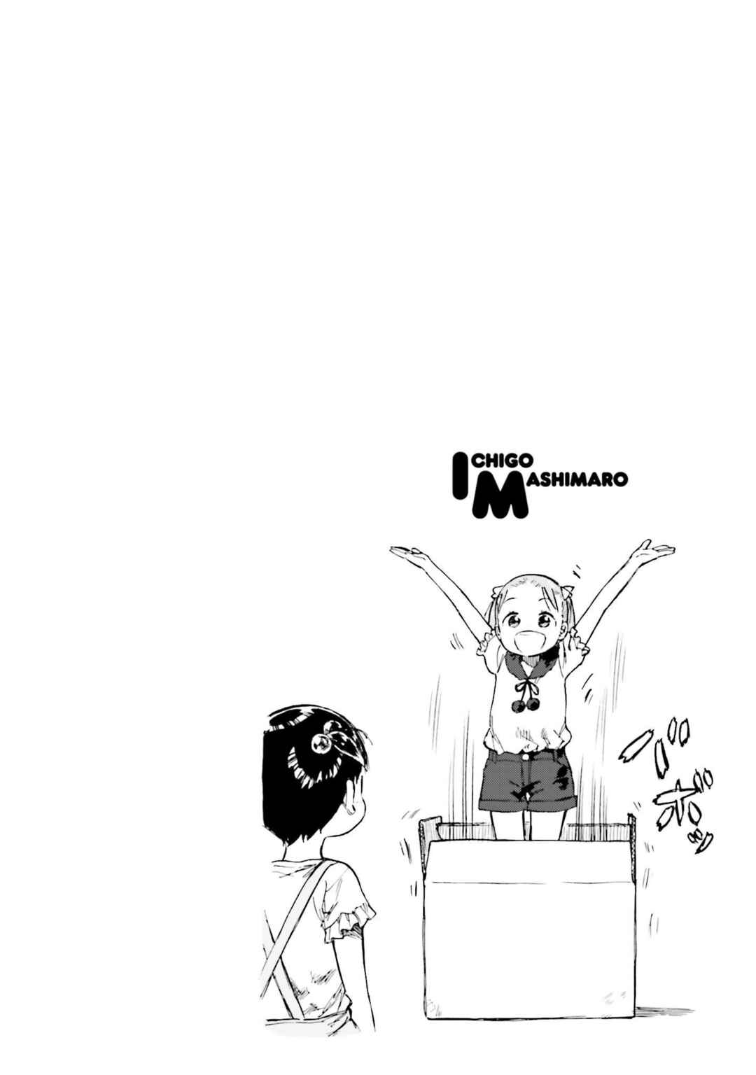 Page 10 Chapter 86 Ichigo Mashimaro