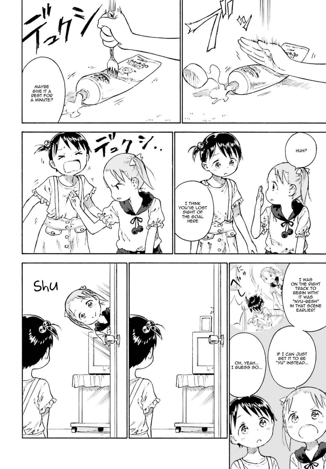 Page 6 Chapter 86 Ichigo Mashimaro