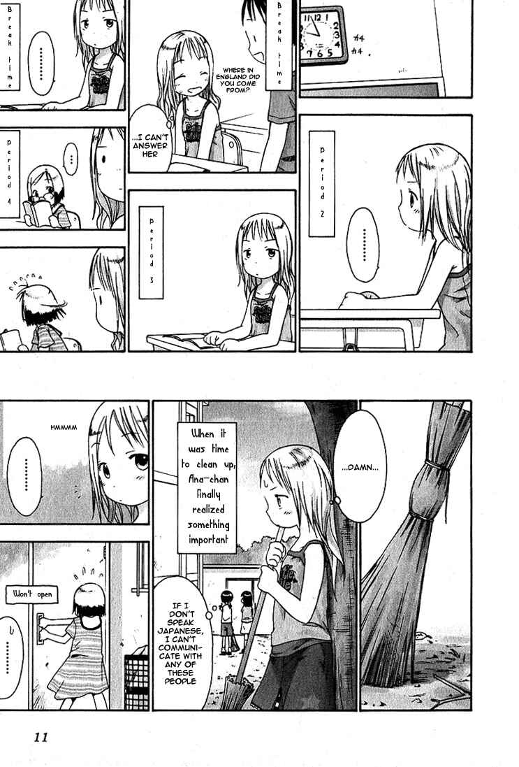 Page 12 Chapter 11 Ichigo Mashimaro