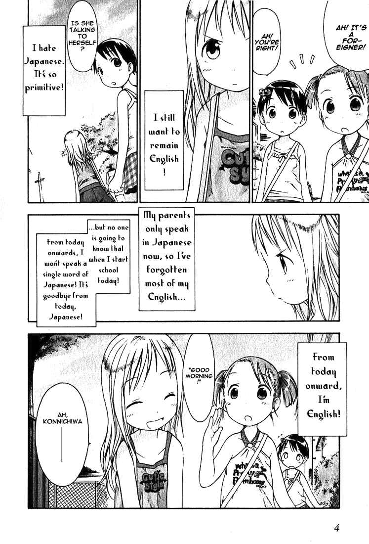 Page 5 Chapter 11 Ichigo Mashimaro