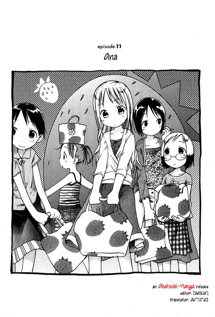 Page 6 Chapter 11 Ichigo Mashimaro