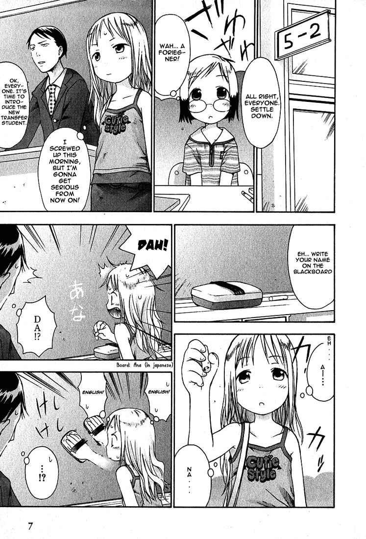 Page 8 Chapter 11 Ichigo Mashimaro