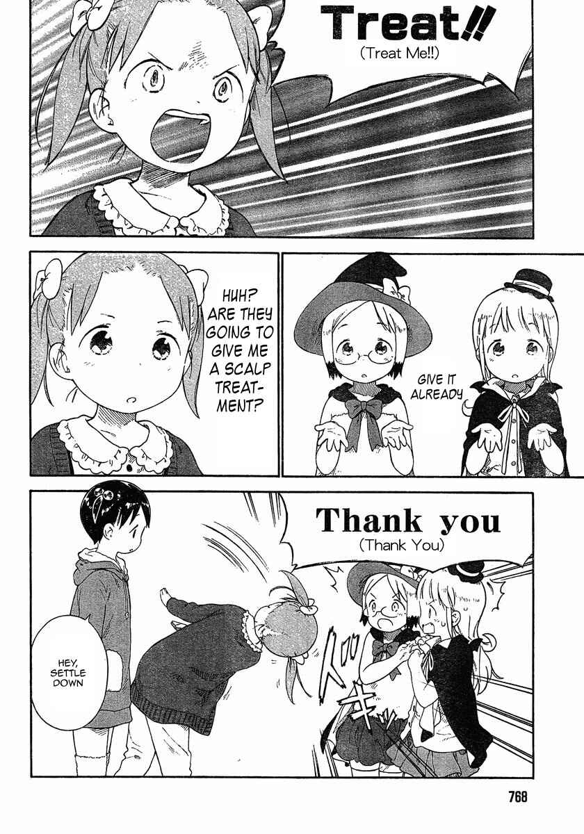 Page 2 Chapter 67 Ichigo Mashimaro