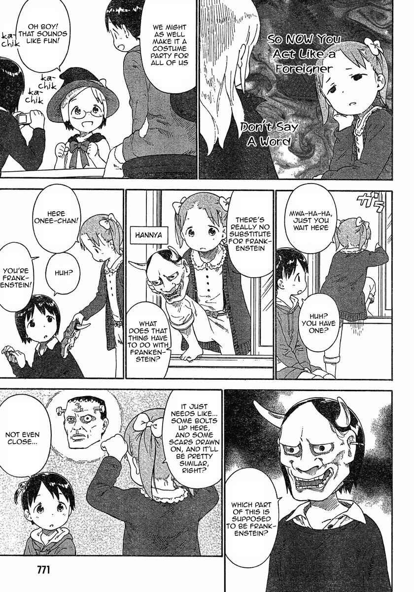 Page 5 Chapter 67 Ichigo Mashimaro