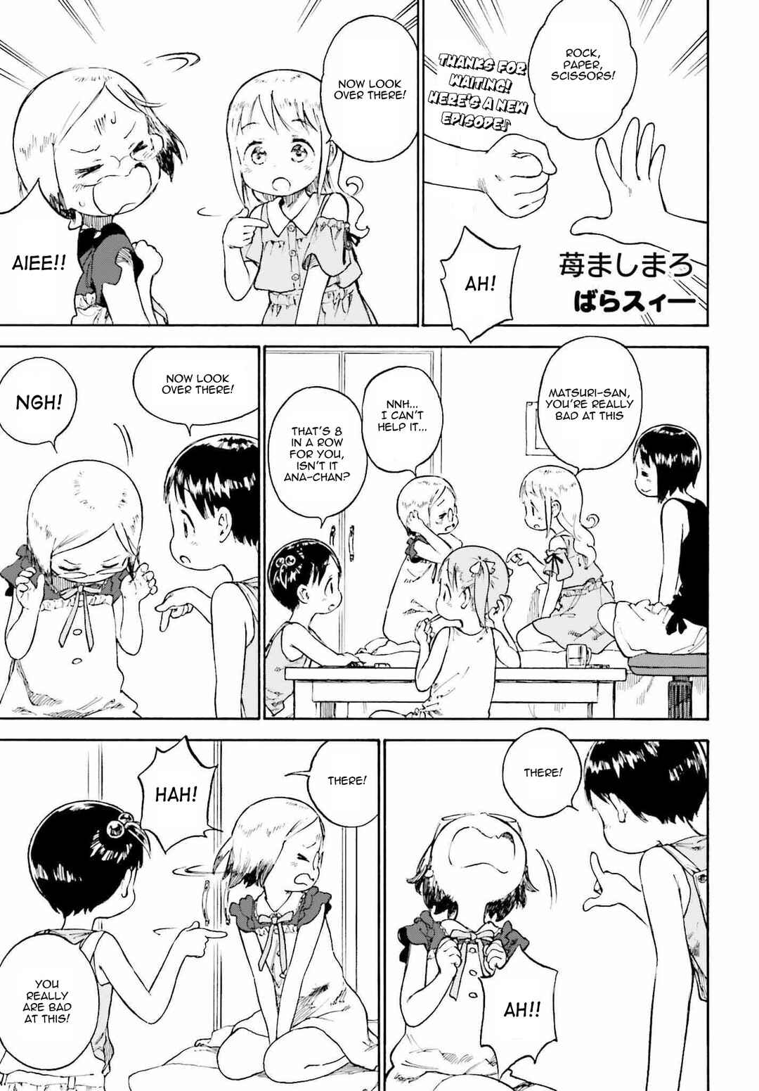 Page 1 Chapter 88 Ichigo Mashimaro