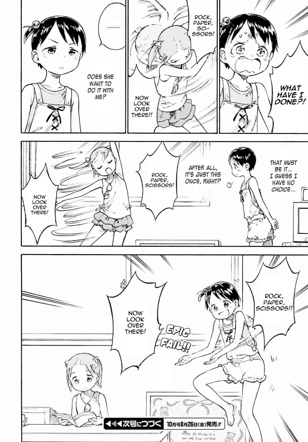 Page 6 Chapter 88 Ichigo Mashimaro