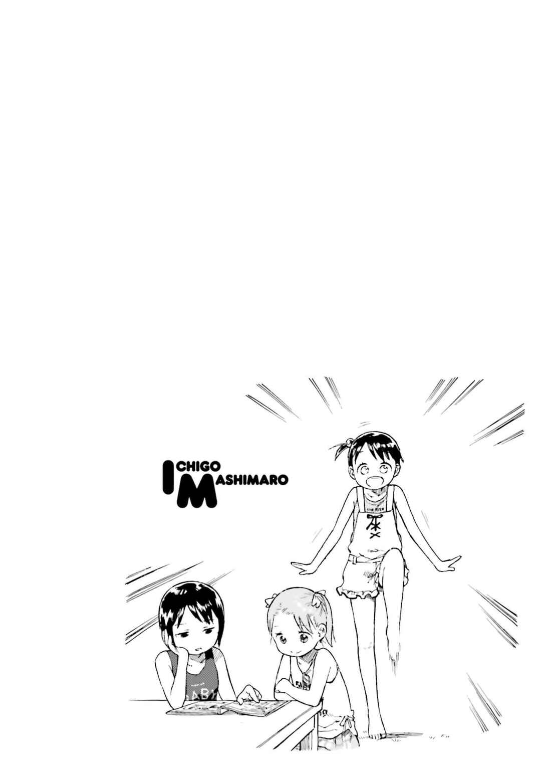 Page 8 Chapter 88 Ichigo Mashimaro