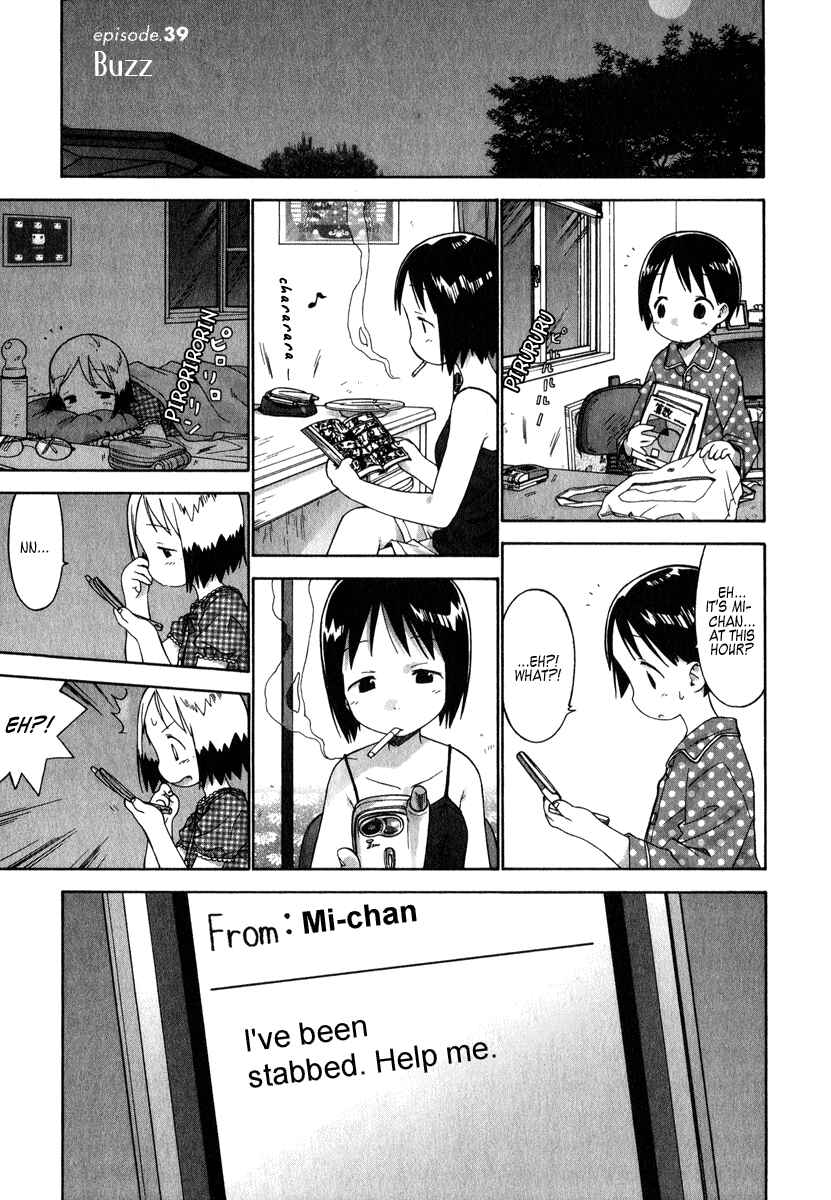 Page 1 Chapter 39 Ichigo Mashimaro