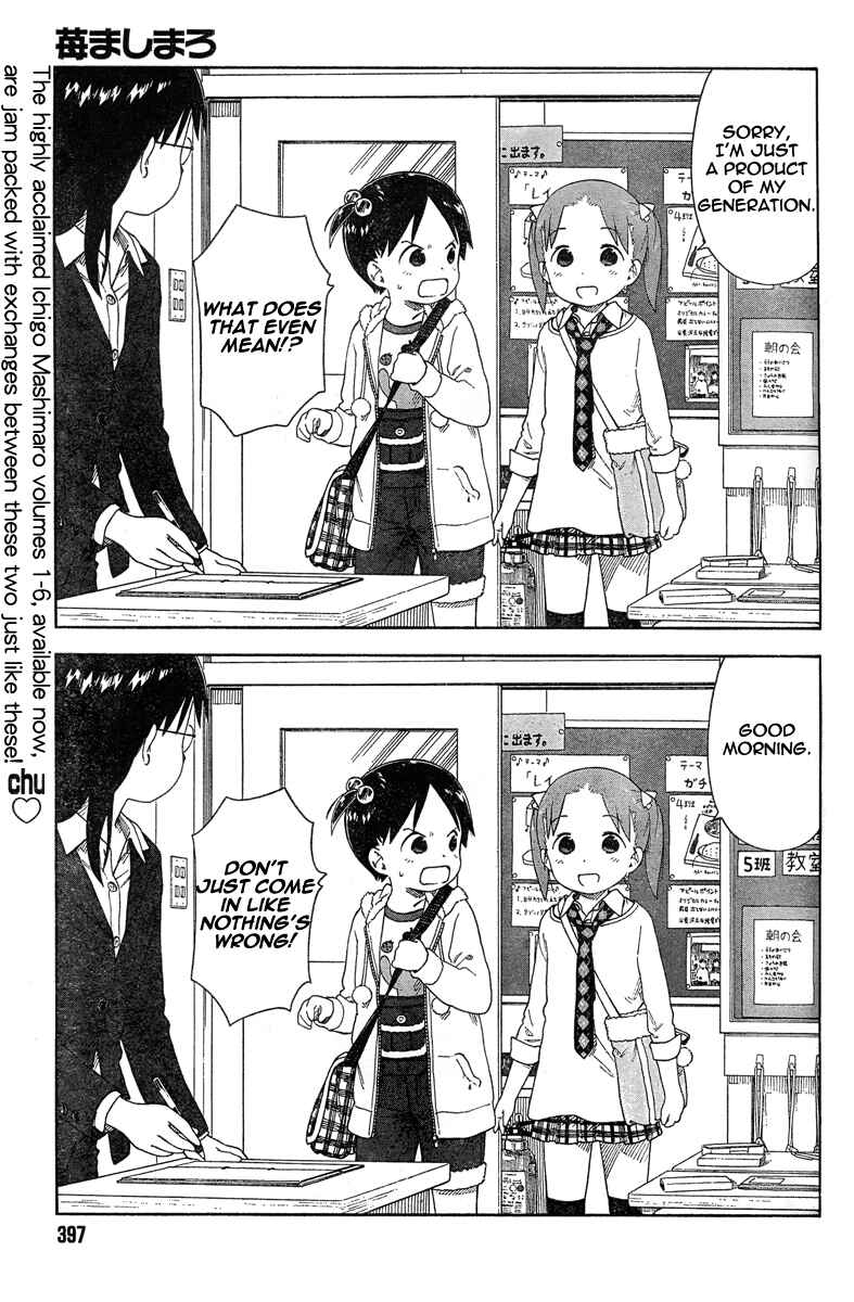Page 10 Chapter 61 Ichigo Mashimaro
