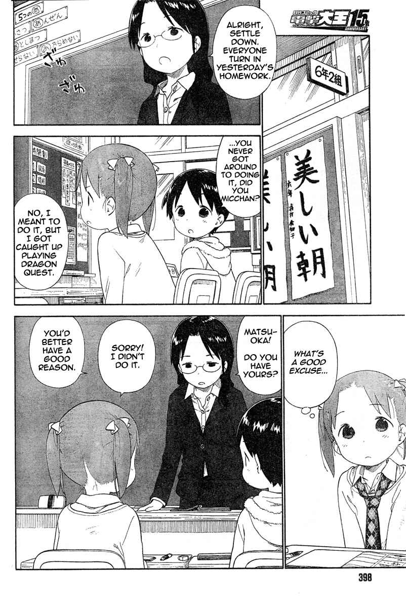 Page 11 Chapter 61 Ichigo Mashimaro